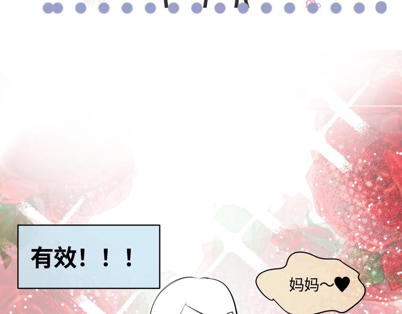 209.哥哥你为何这样！3-第209话