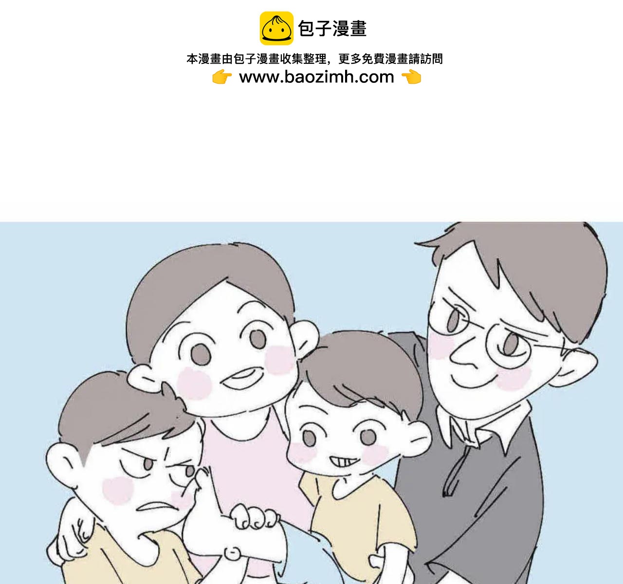 211.关于足球1-第211话