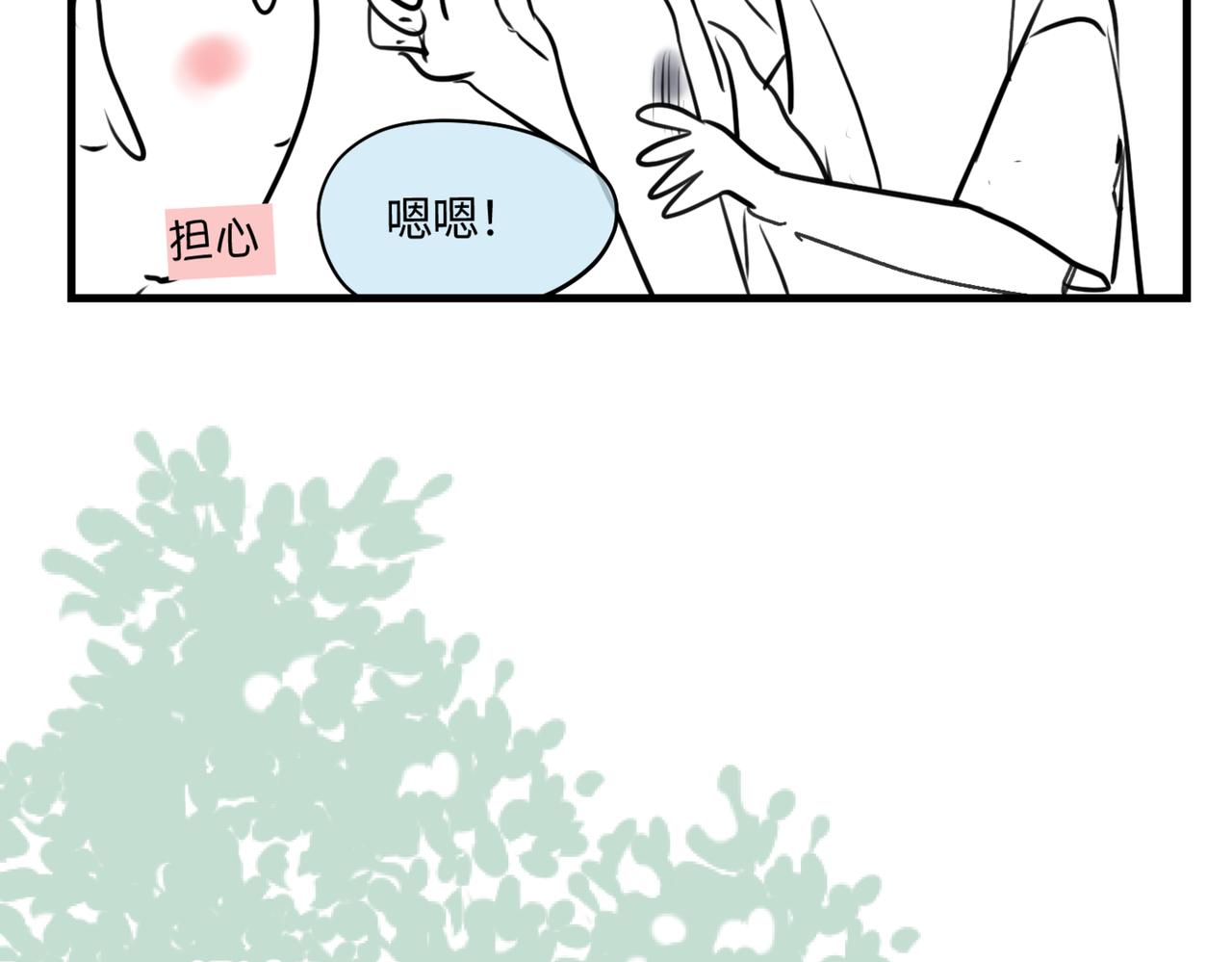 211.关于足球1-第211话