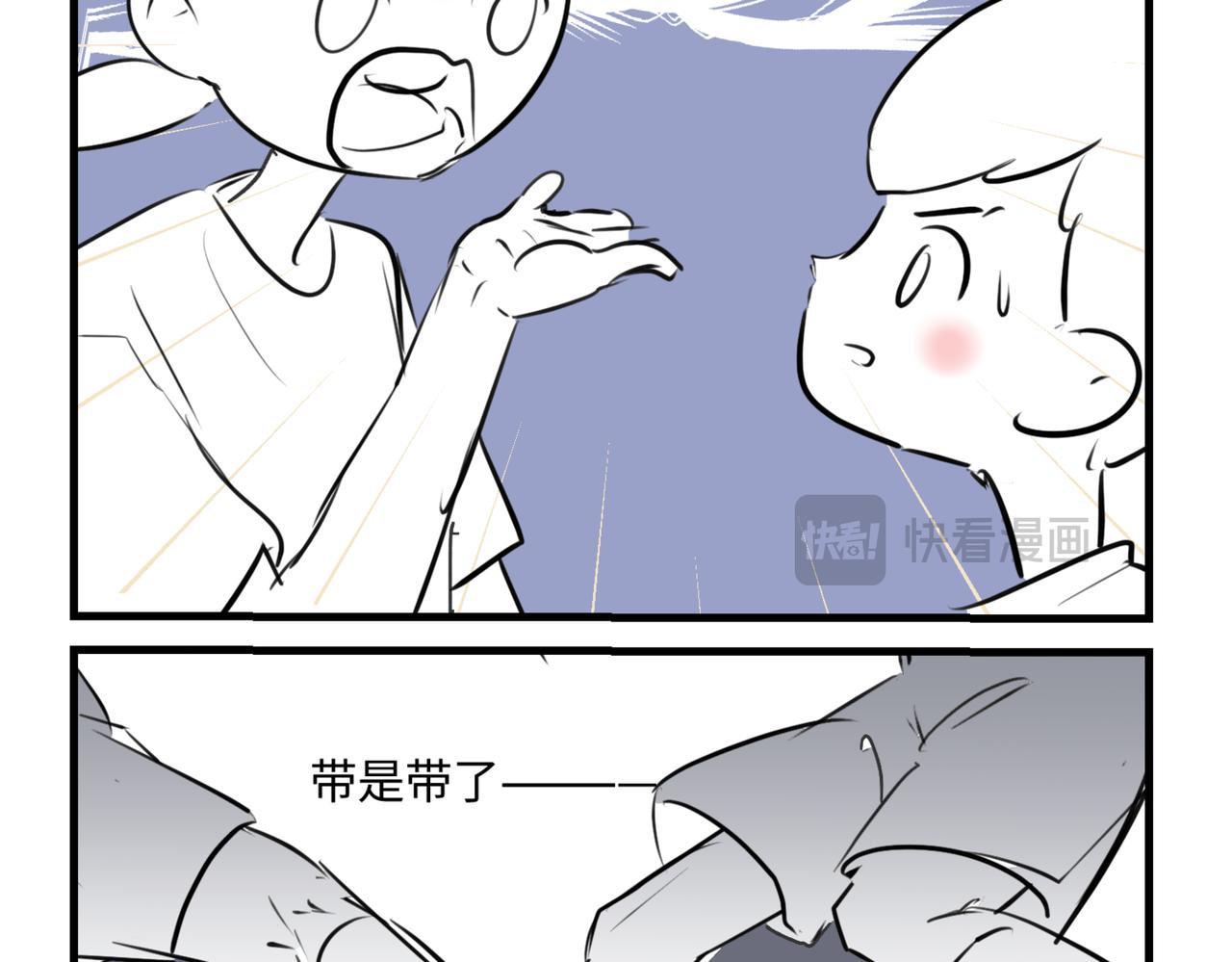 211.关于足球1-第211话