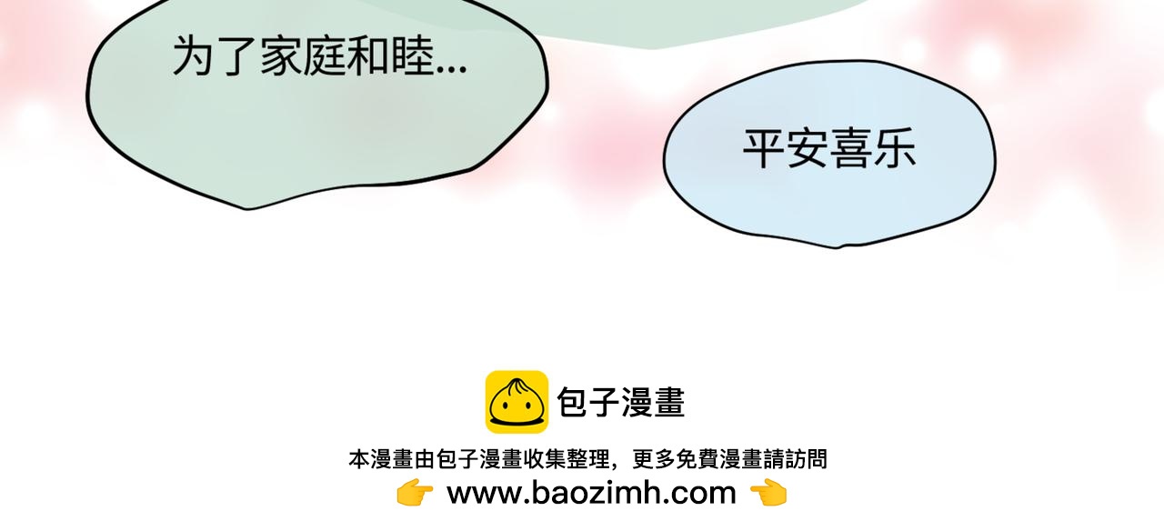 213.关于足球3-第213话