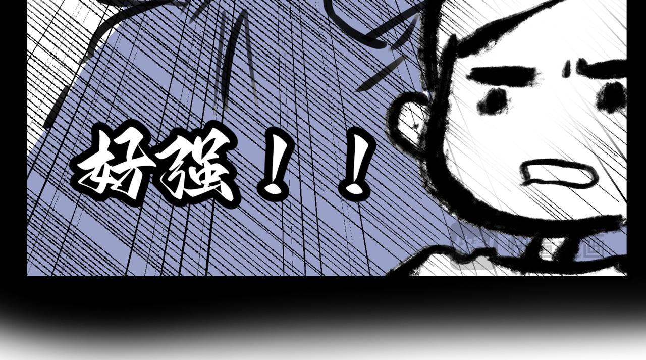 213.关于足球3-第213话