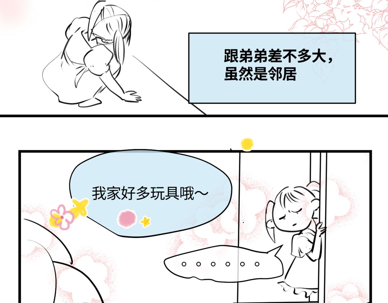215.新人物登场！-第215话