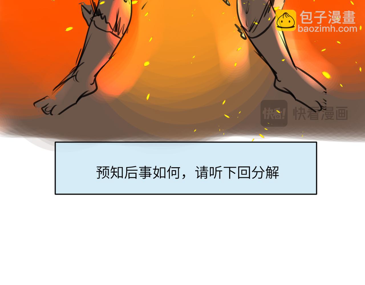 217.奶奶的小王子1-第217话