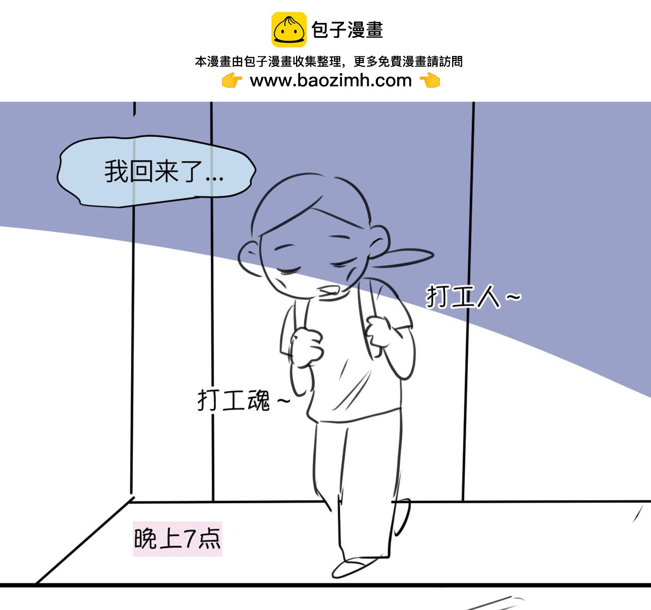 217.奶奶的小王子1-第217话