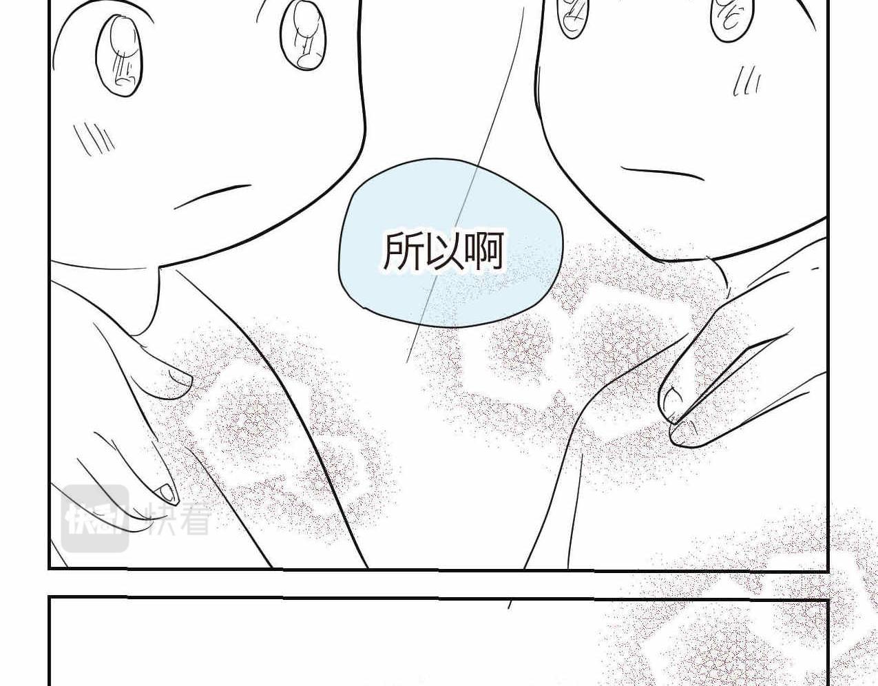23.妈妈喜欢谁多一点2-第23话