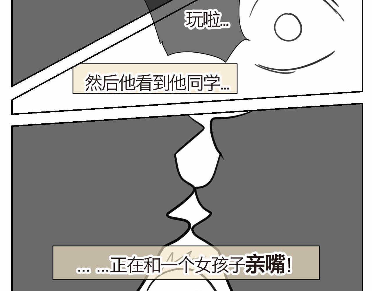 25哥哥的笑话-第25话