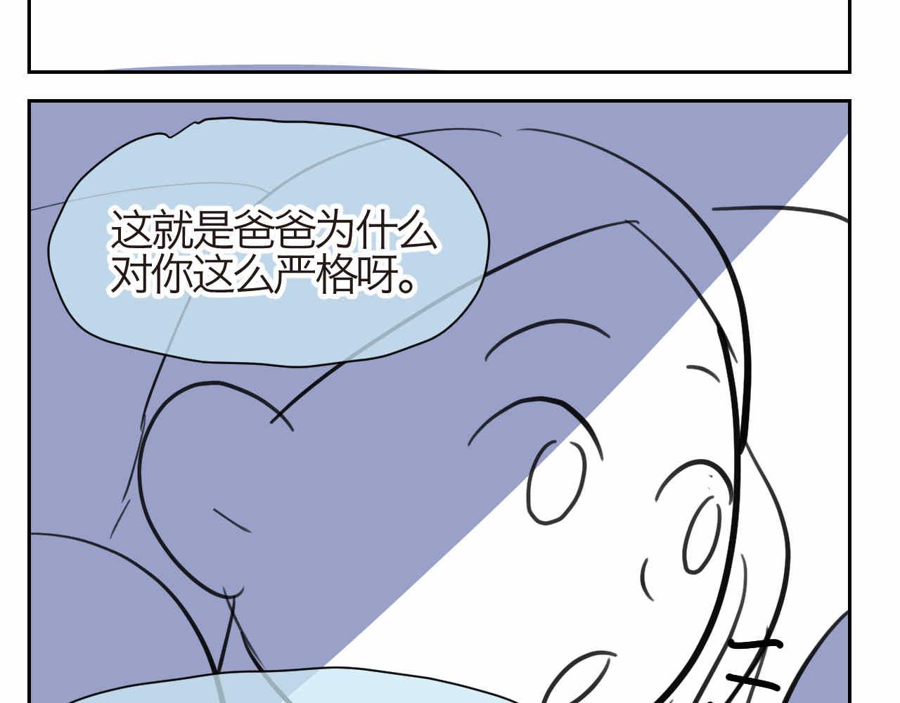 27.偶然？还是必然？-第27话