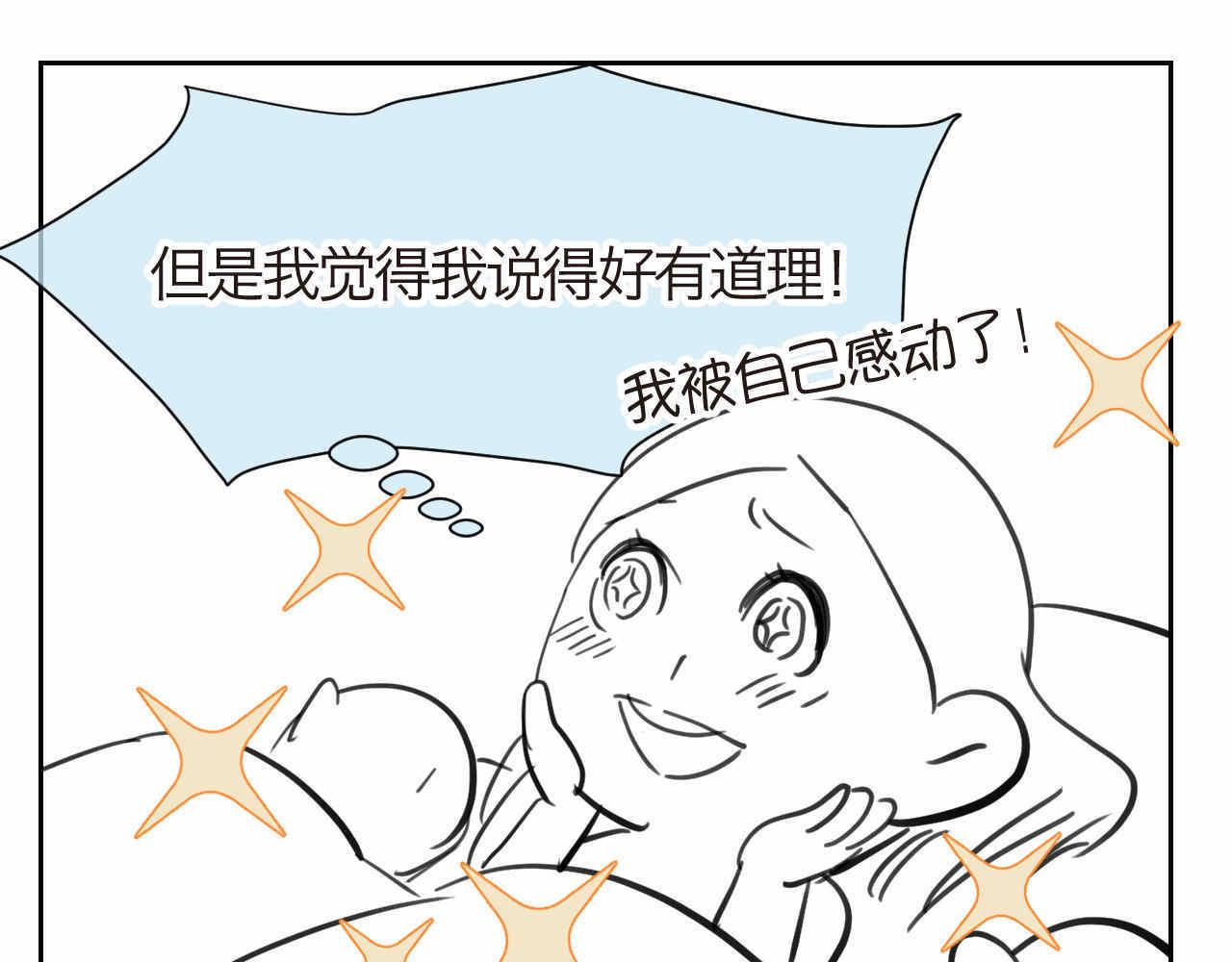 27.偶然？还是必然？-第27话