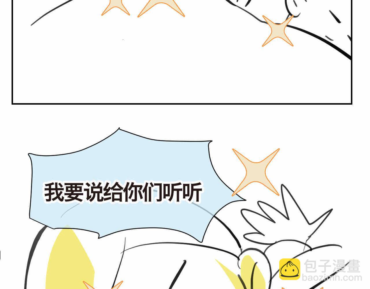 27.偶然？还是必然？-第27话