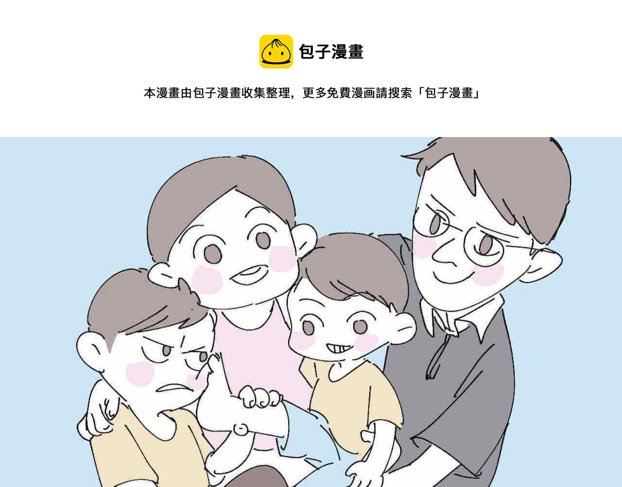 29.第一次家长会2-第29话