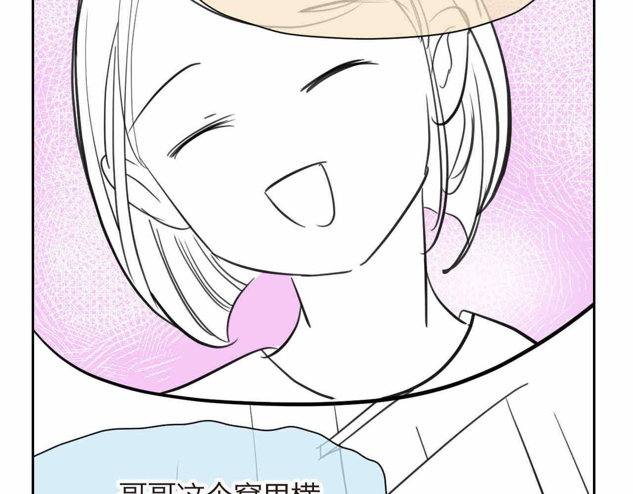 29.第一次家长会2-第29话
