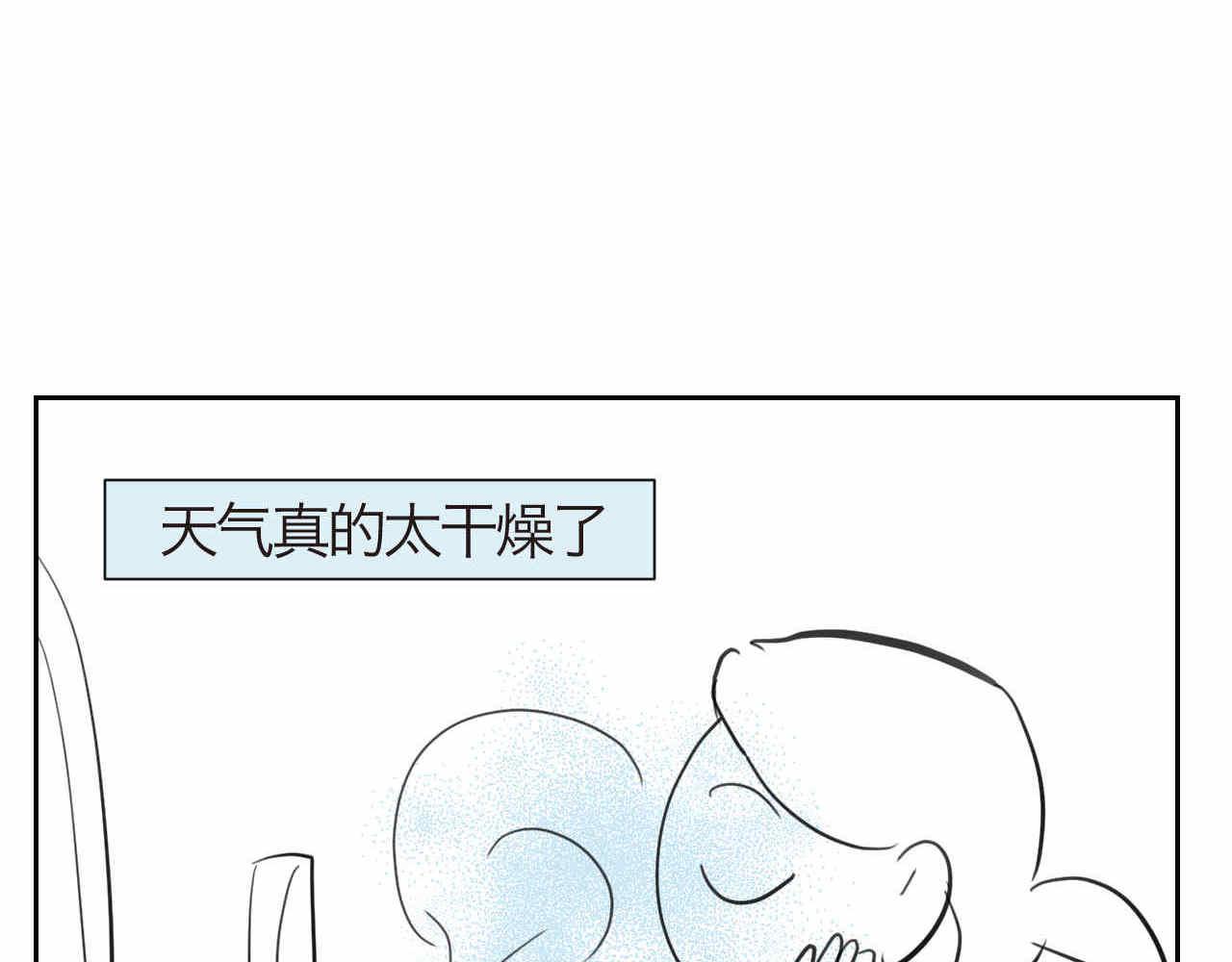 31.哭+补水-第31话