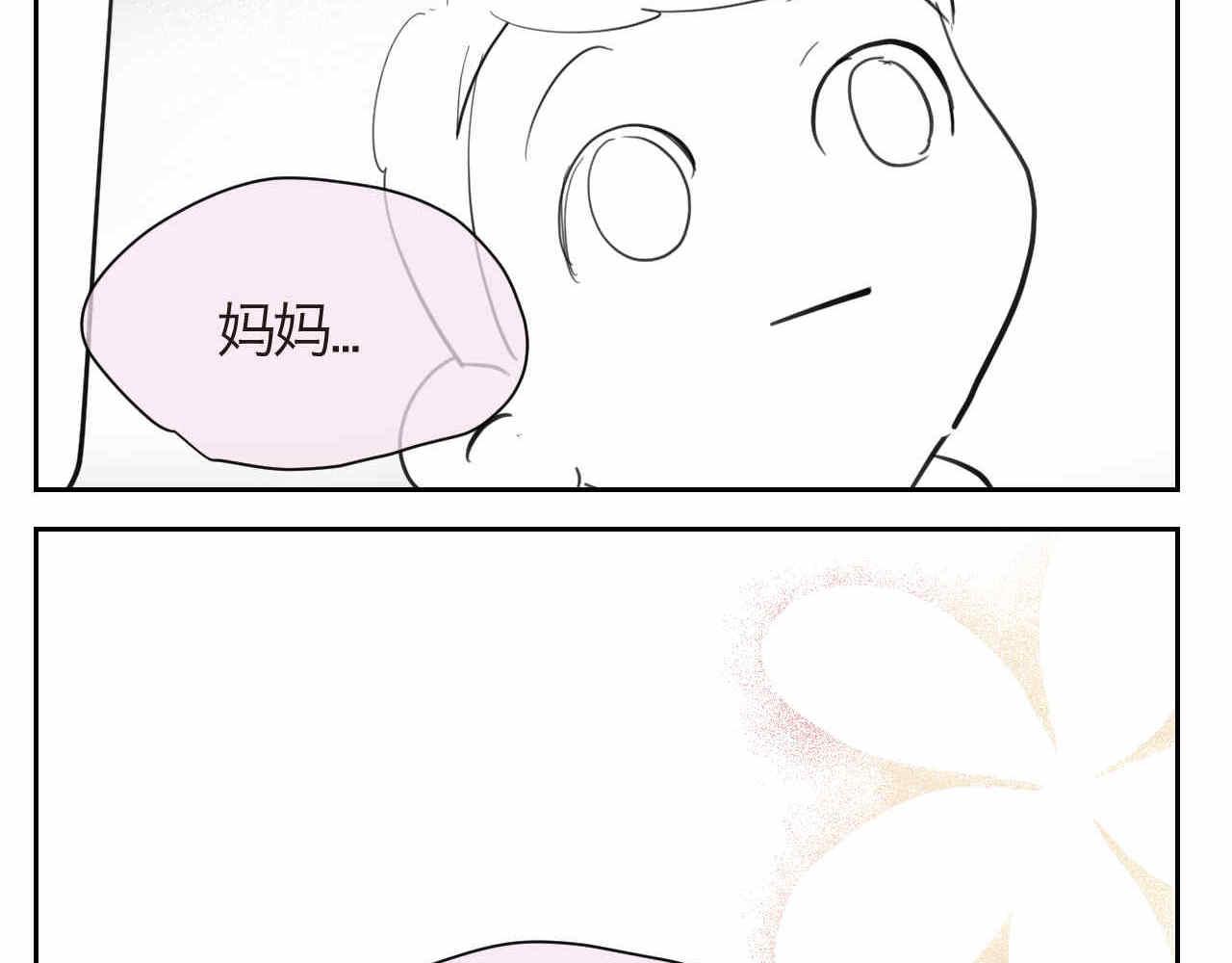 31.哭+补水-第31话