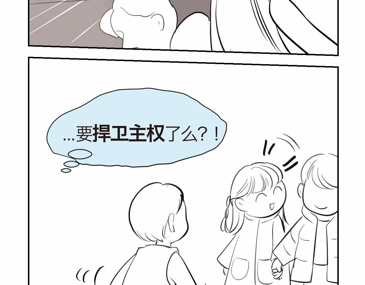 33.打预防针2-第33话