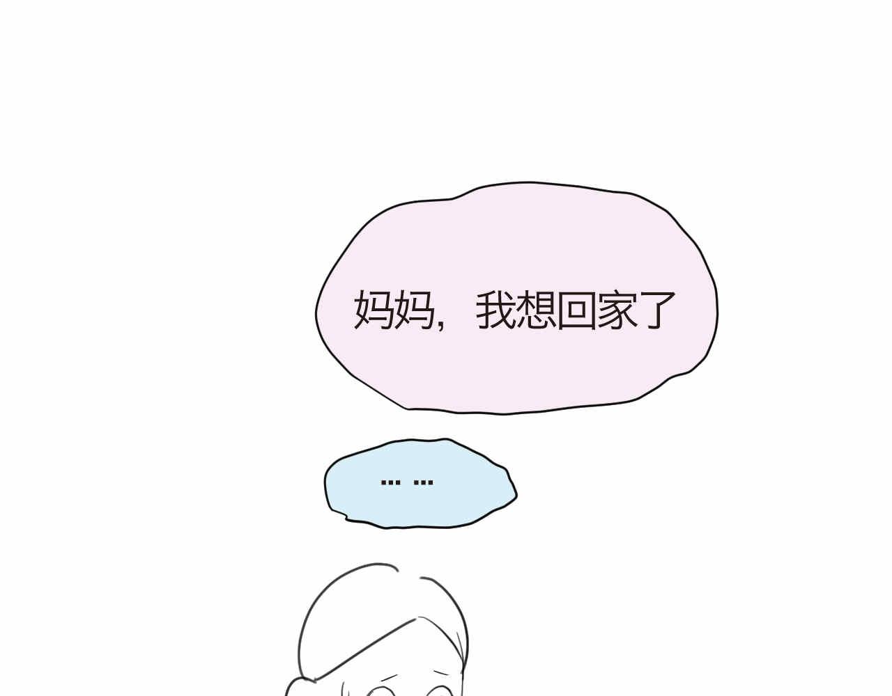 33.打预防针2-第33话