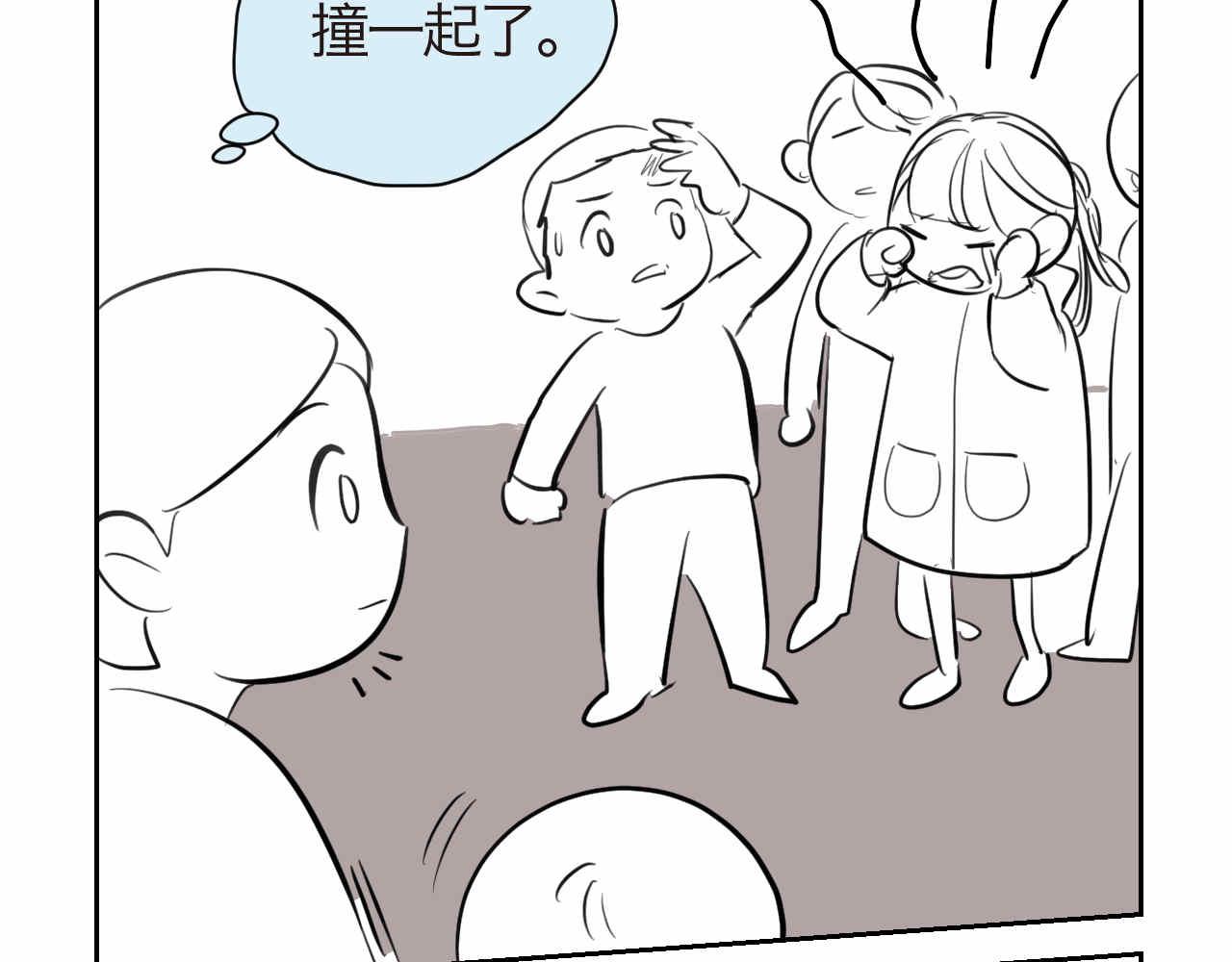 33.打预防针2-第33话