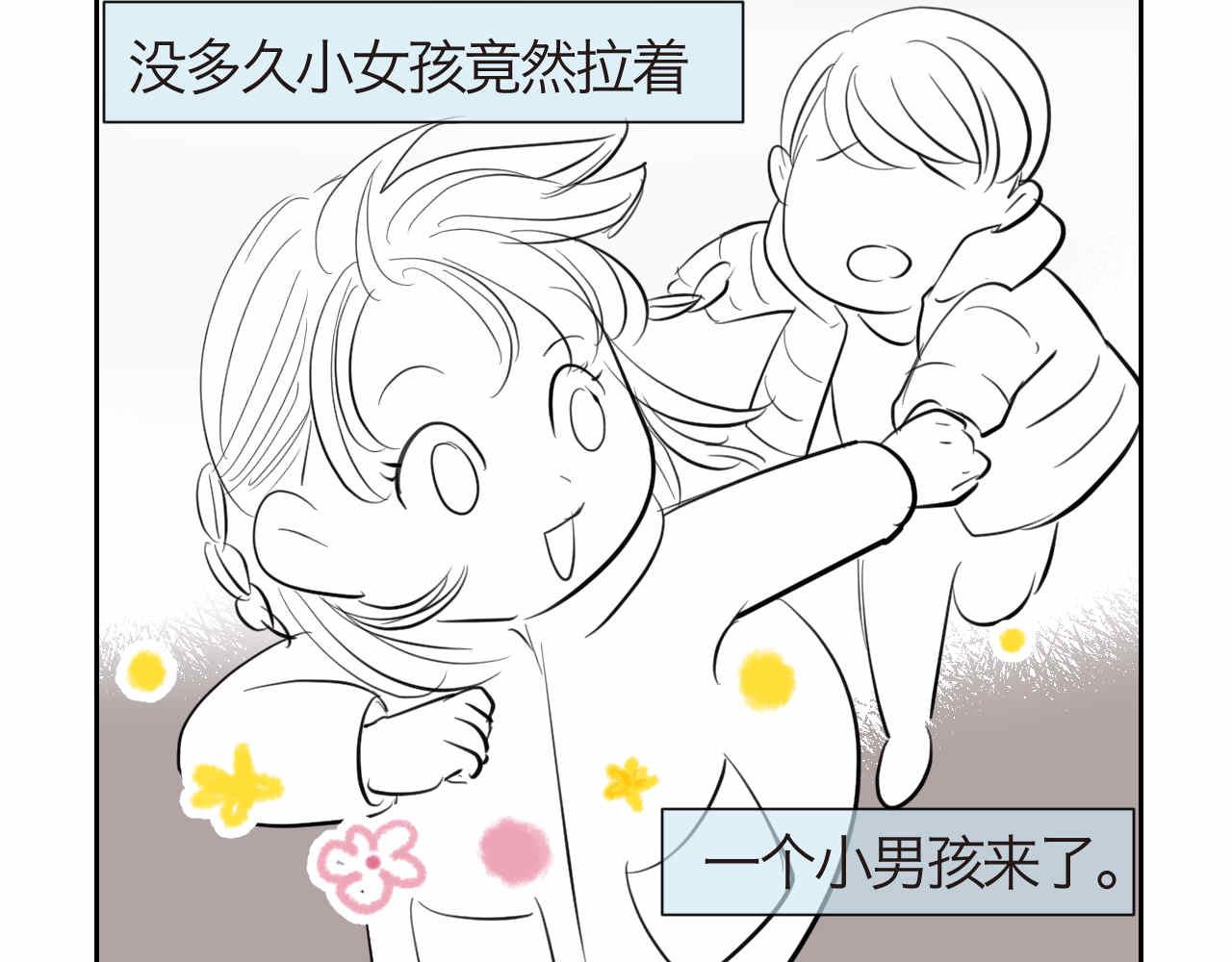 33.打预防针2-第33话