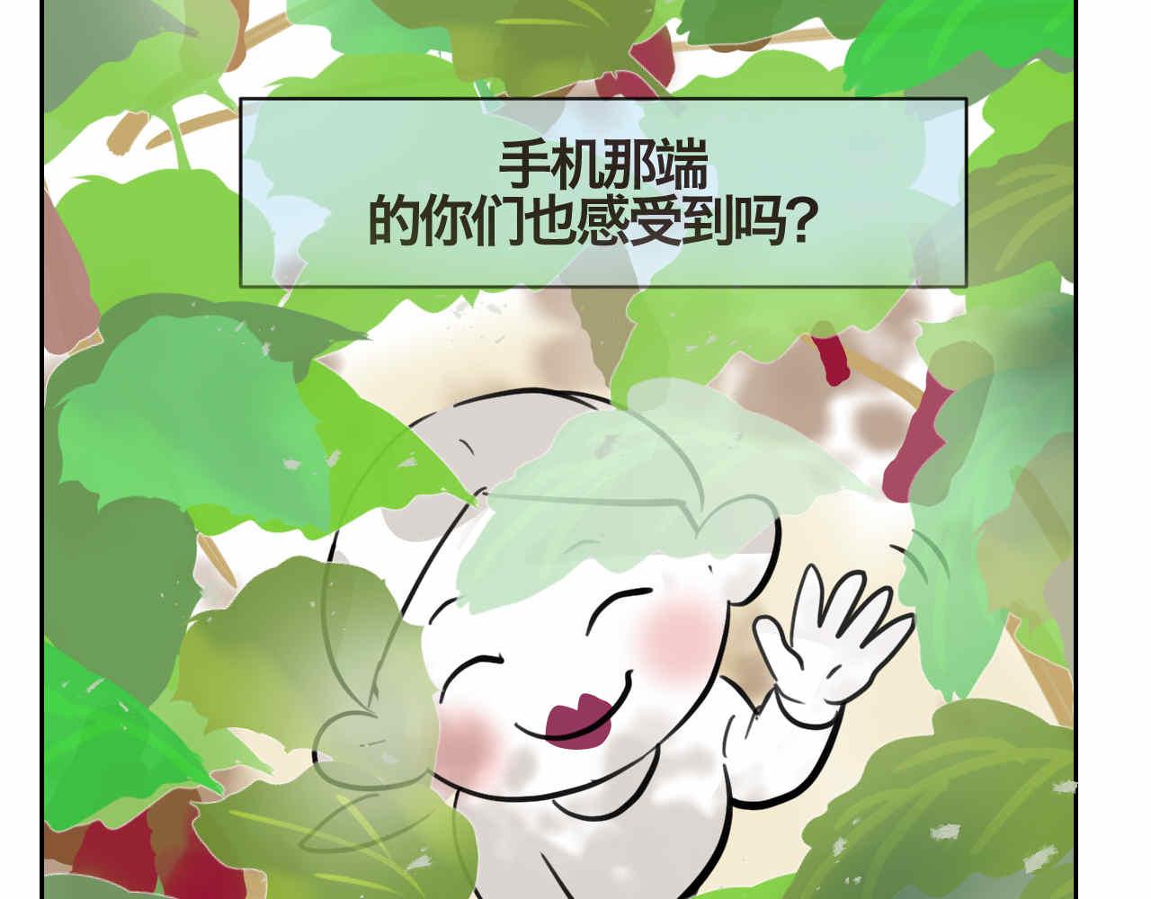 35.桑果园-第35话