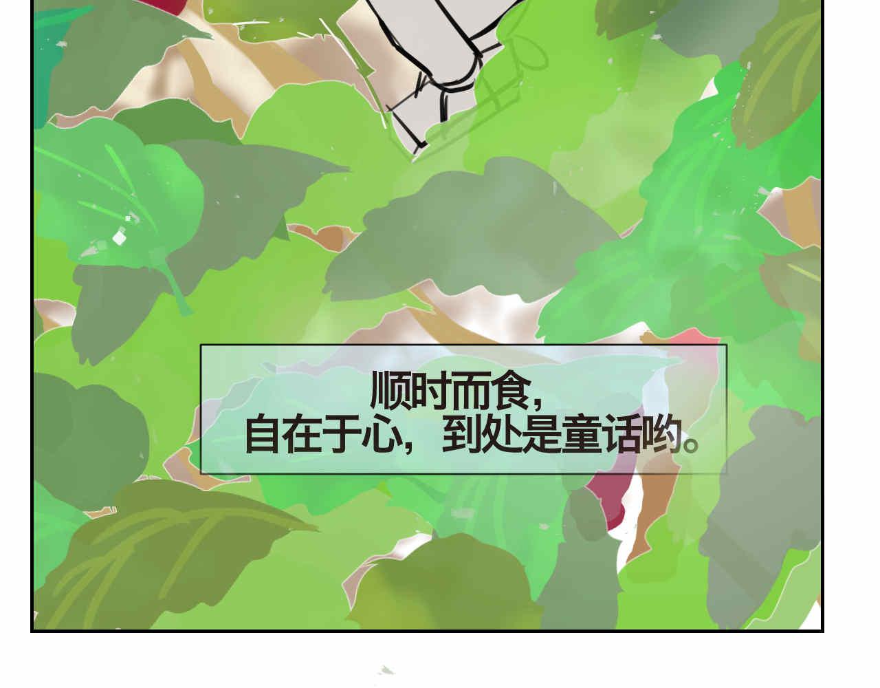 35.桑果园-第35话