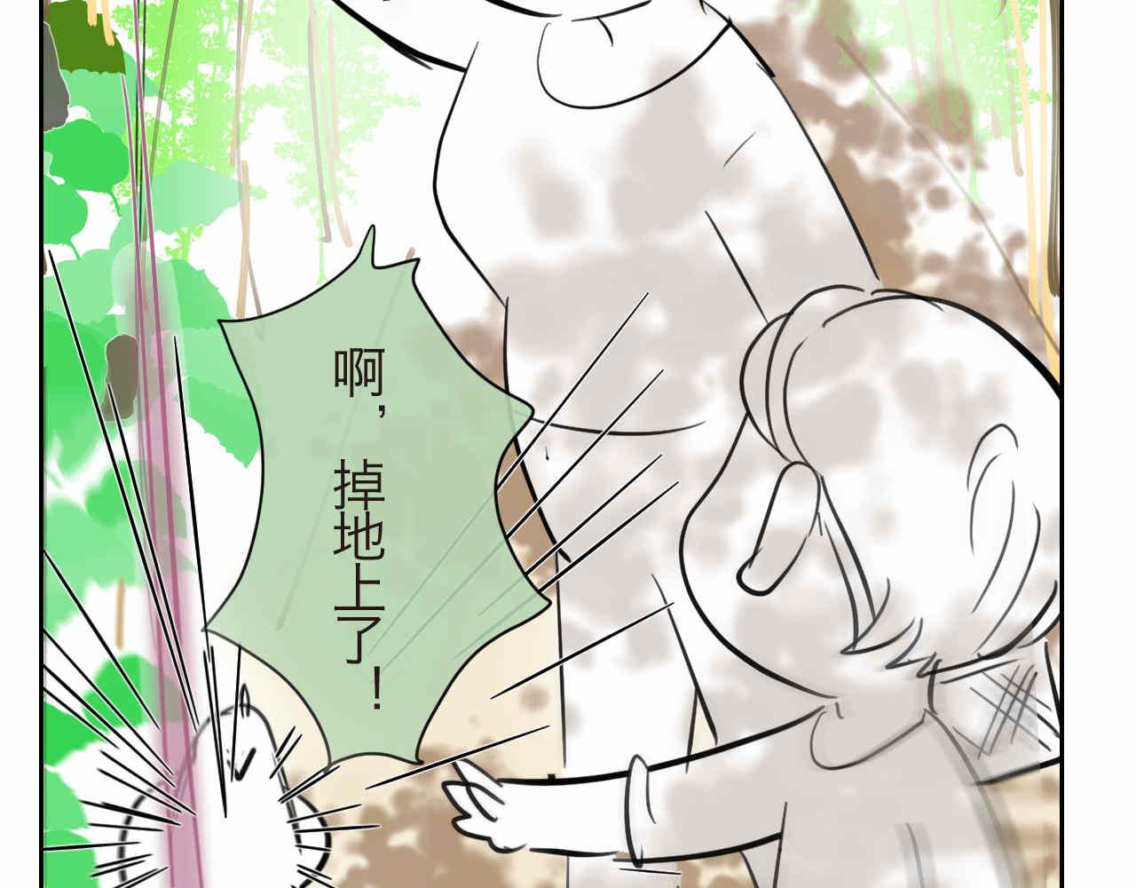 35.桑果园-第35话