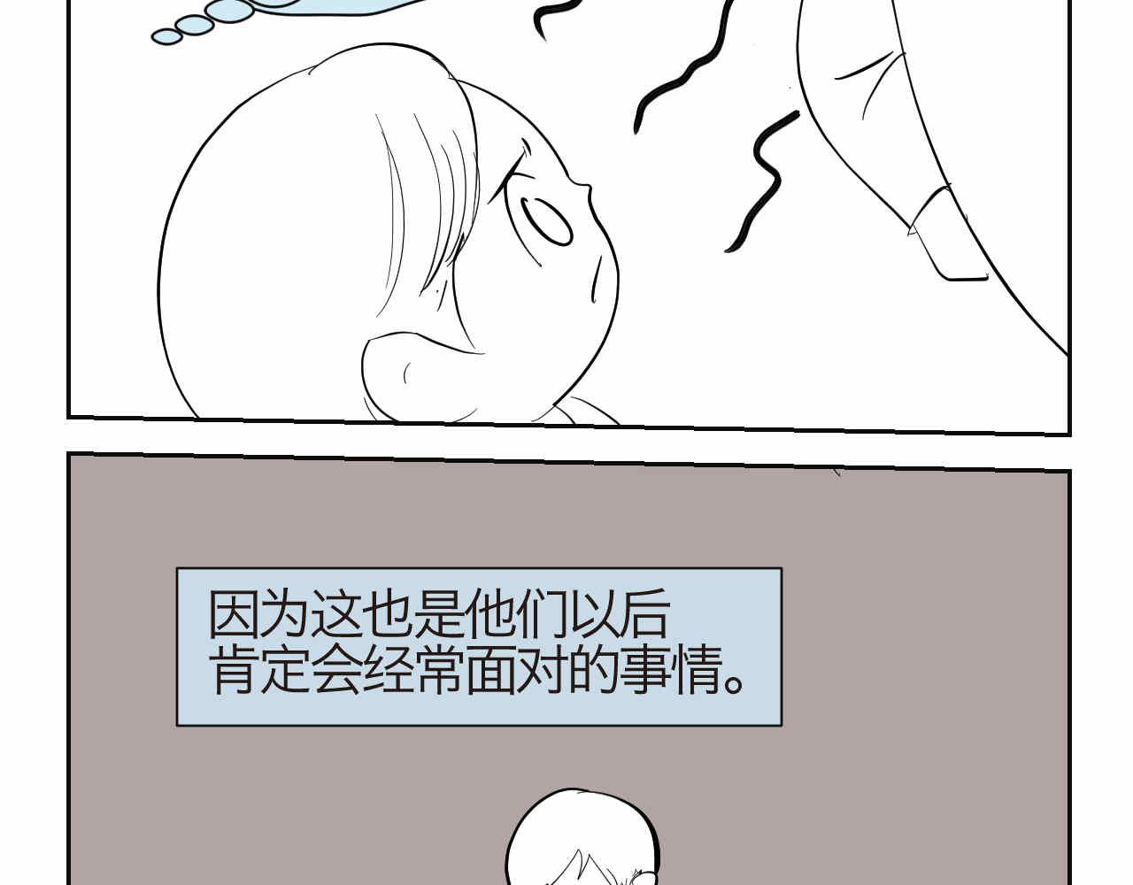 37.弟弟的成长-第37话
