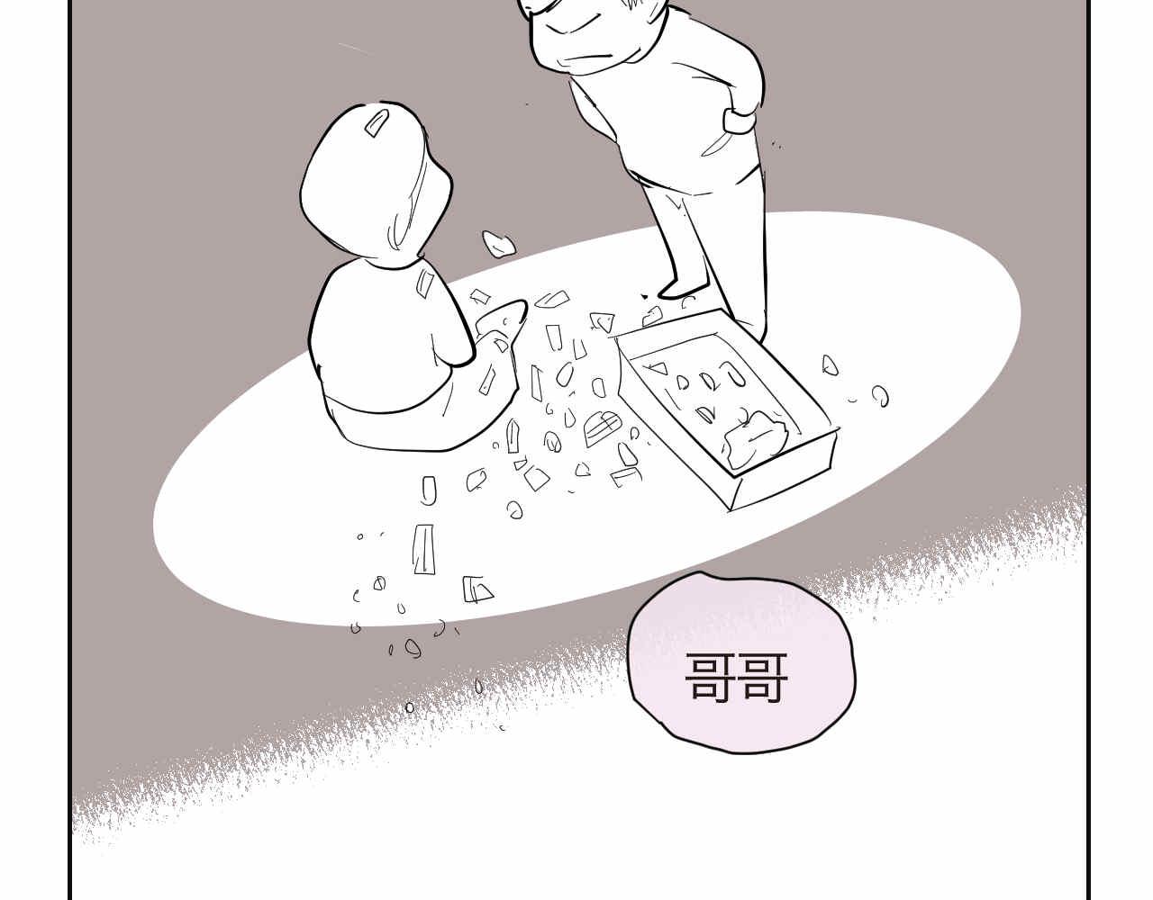 37.弟弟的成长-第37话