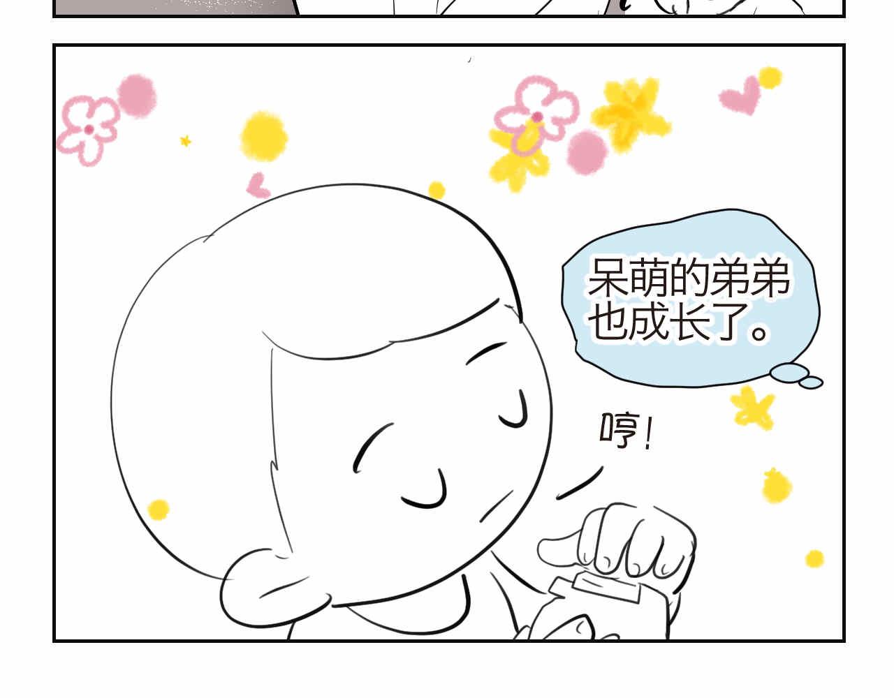 37.弟弟的成长-第37话
