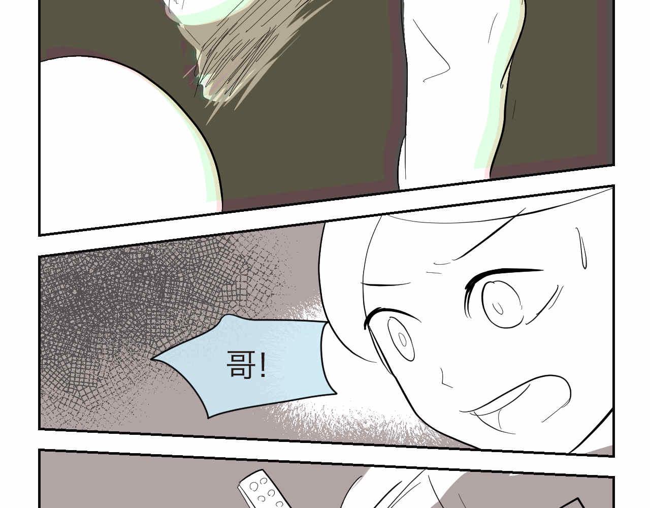 37.弟弟的成长-第37话