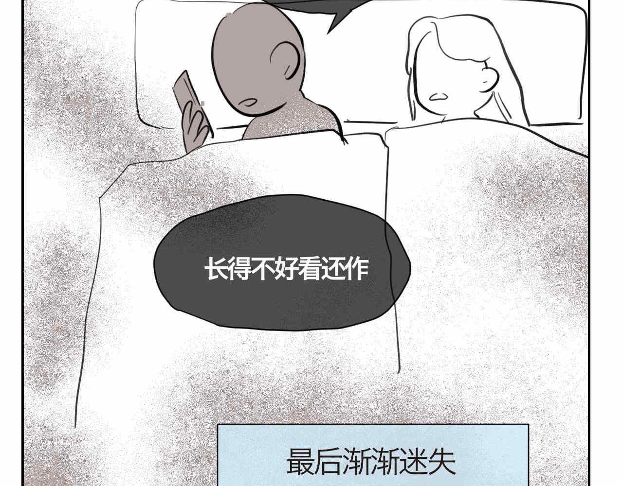 39.女王训练班2-第39话