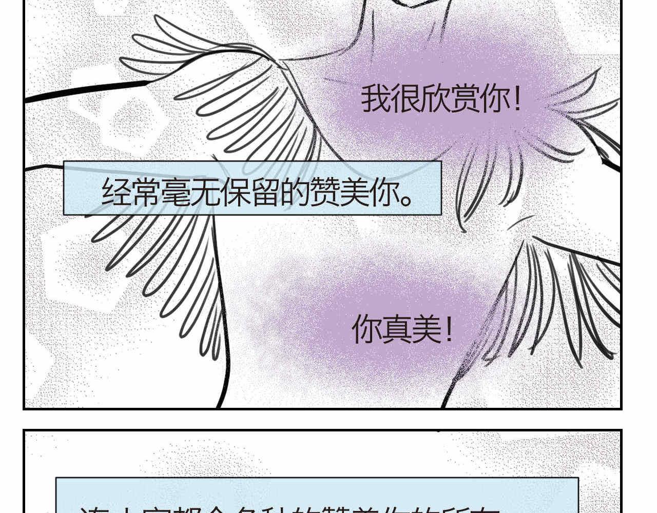39.女王训练班2-第39话