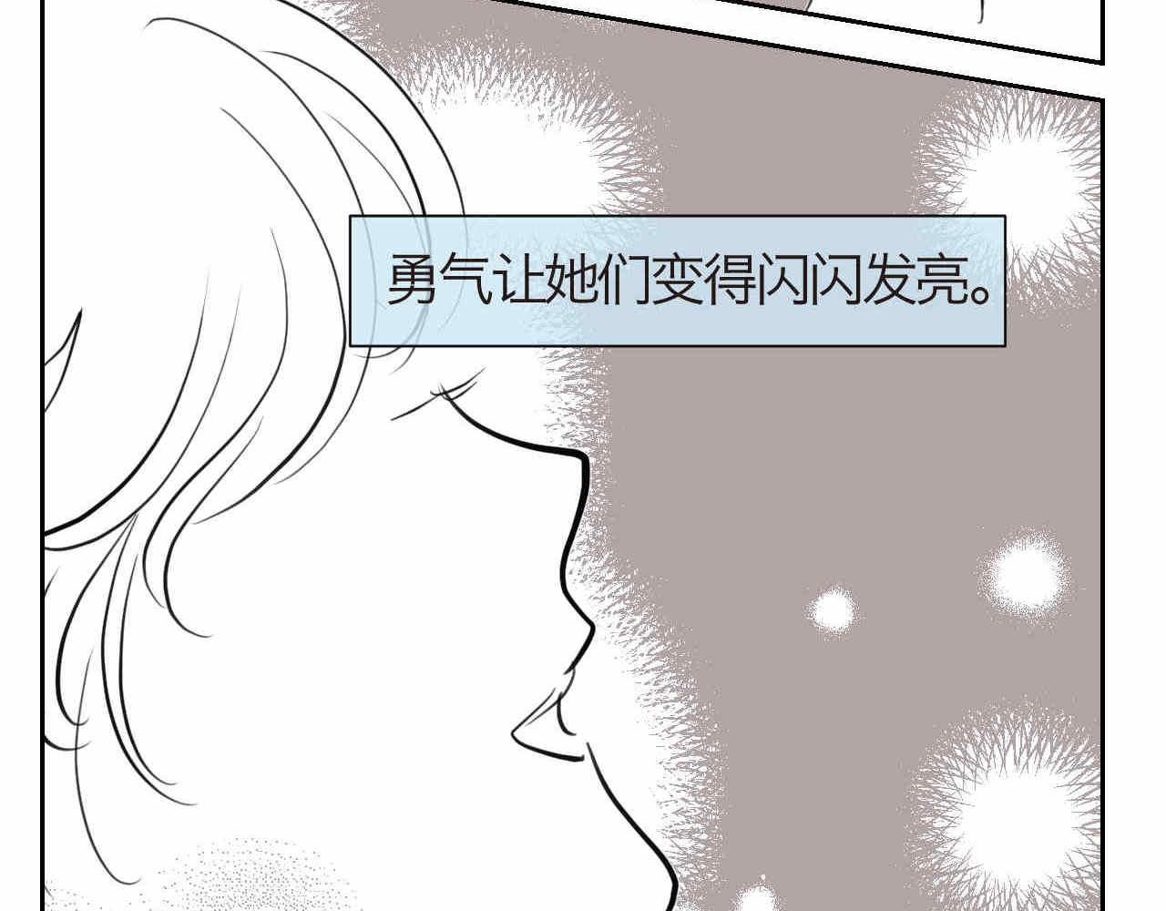 39.女王训练班2-第39话