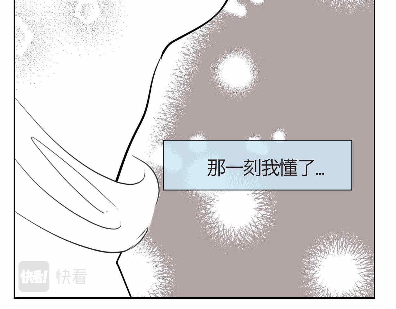39.女王训练班2-第39话