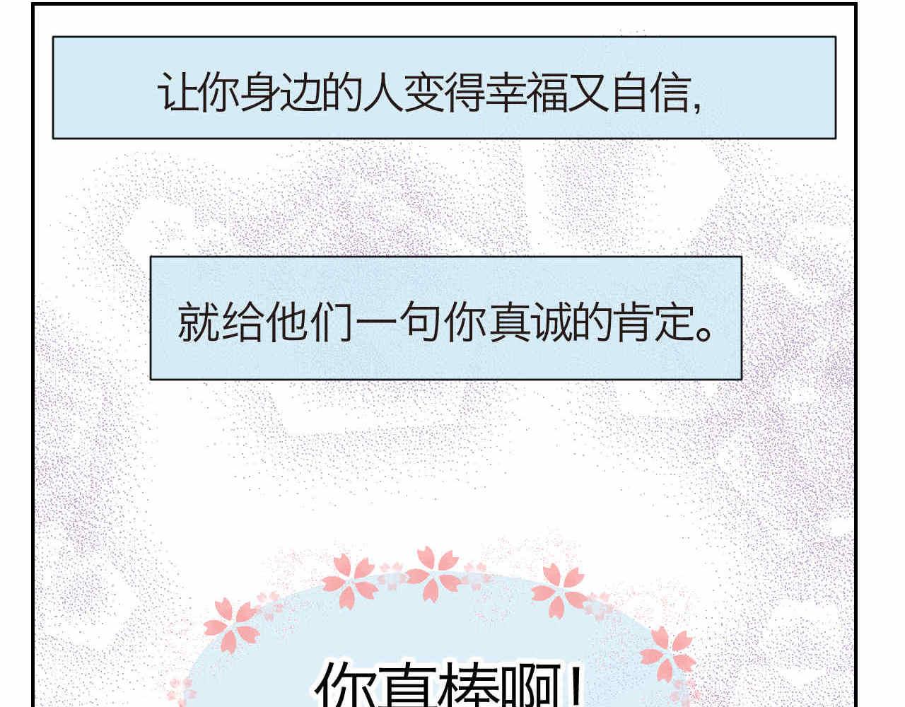 39.女王训练班2-第39话
