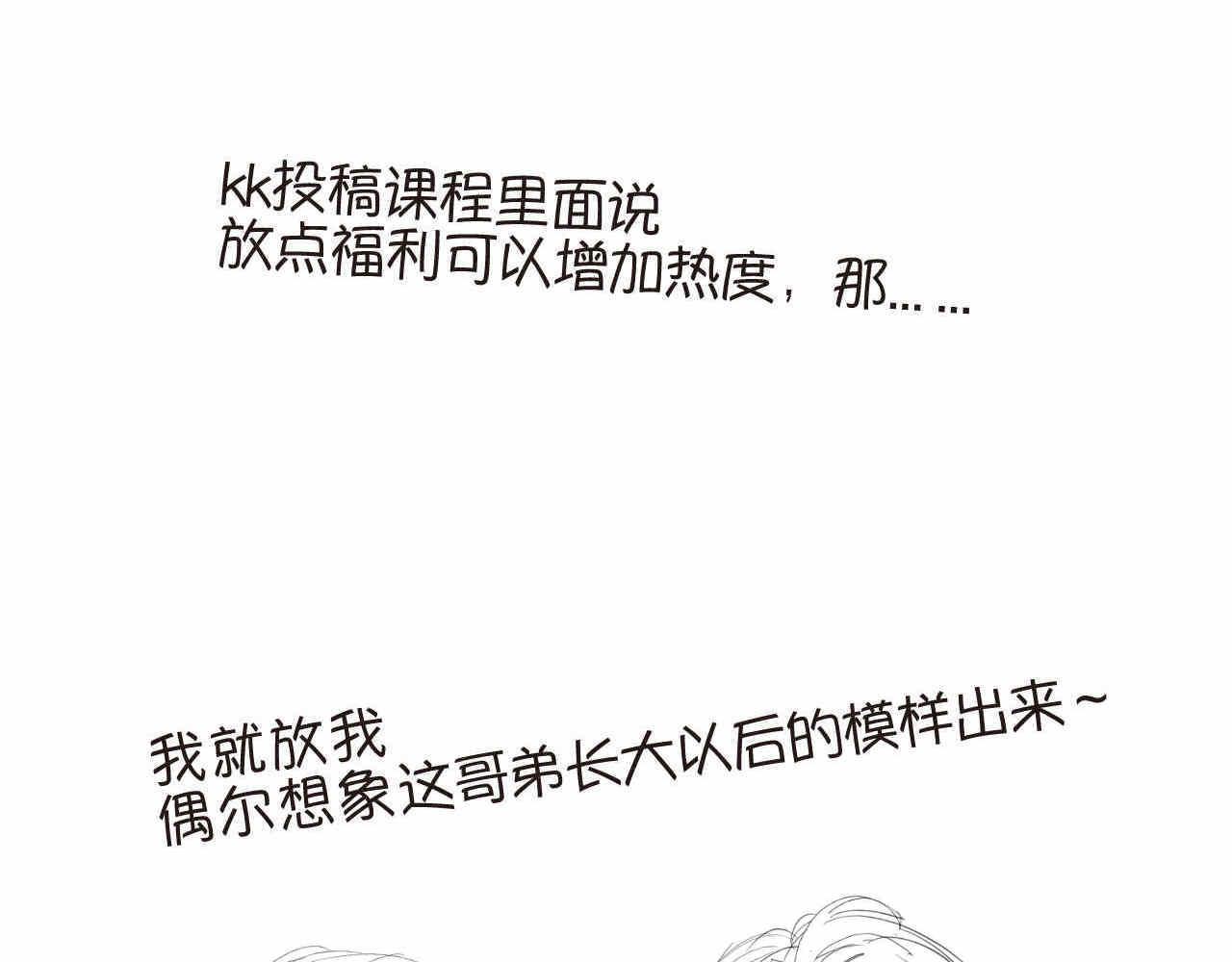 39.女王训练班2-第39话