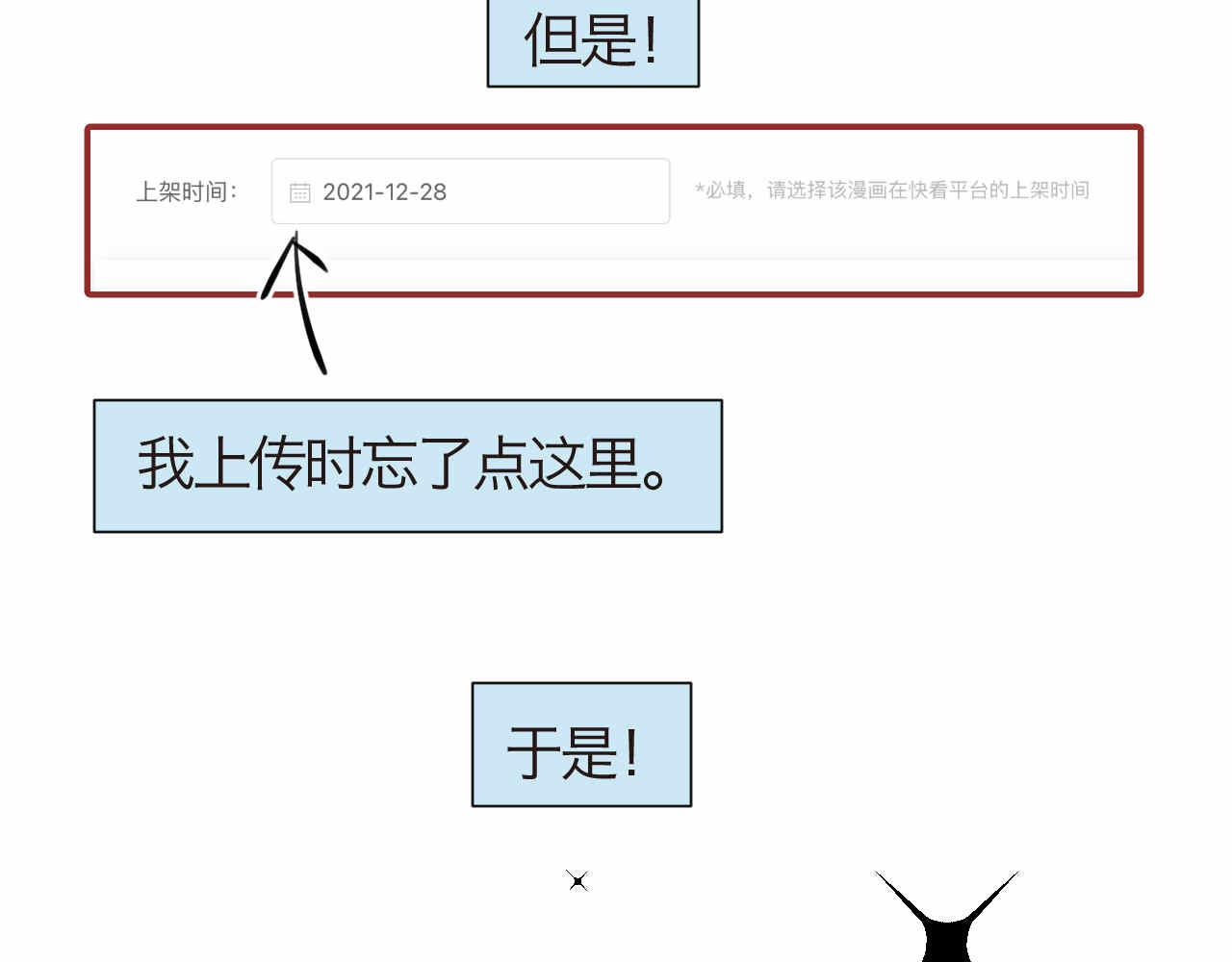 41.女王训练班4+弟弟早起1-第41话