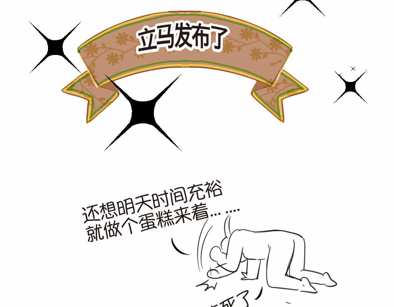 41.女王训练班4+弟弟早起1-第41话