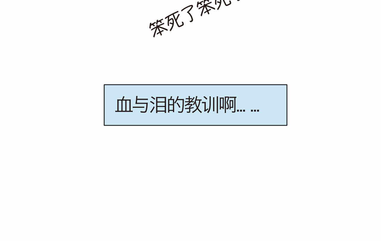 41.女王训练班4+弟弟早起1-第41话