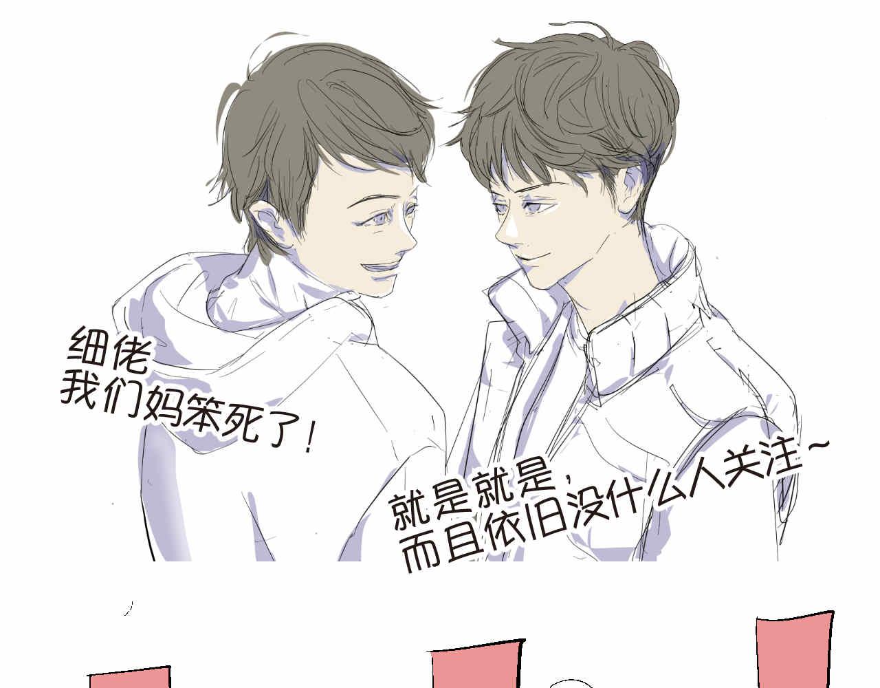 41.女王训练班4+弟弟早起1-第41话