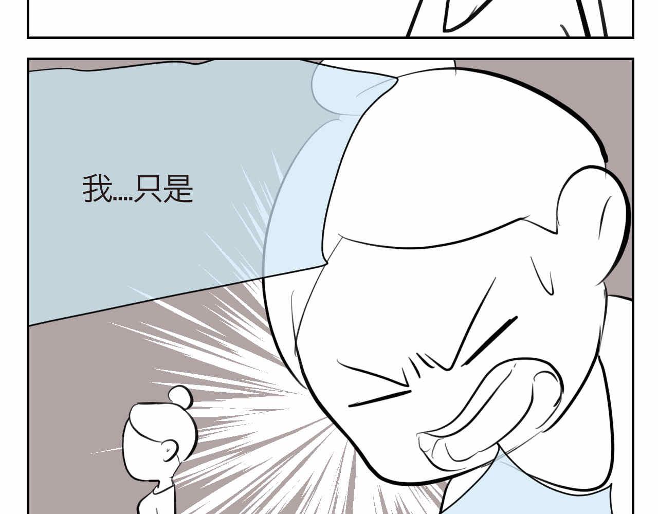 41.女王训练班4+弟弟早起1-第41话