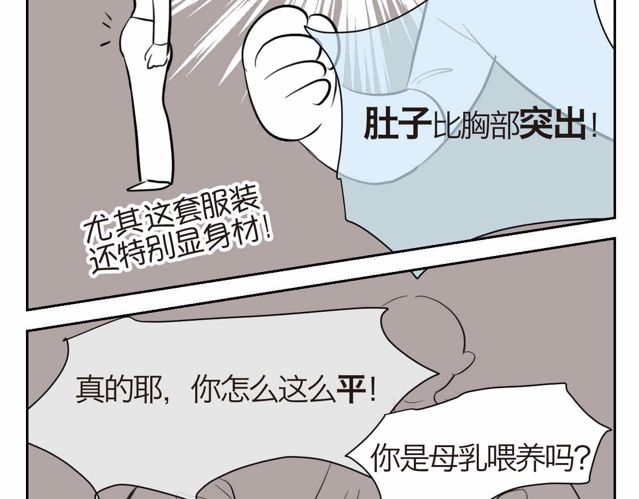 41.女王训练班4+弟弟早起1-第41话