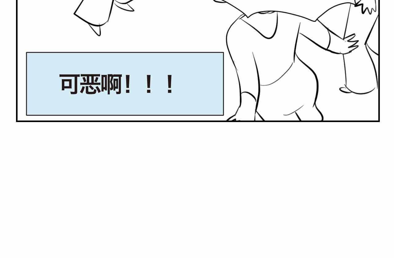 41.女王训练班4+弟弟早起1-第41话