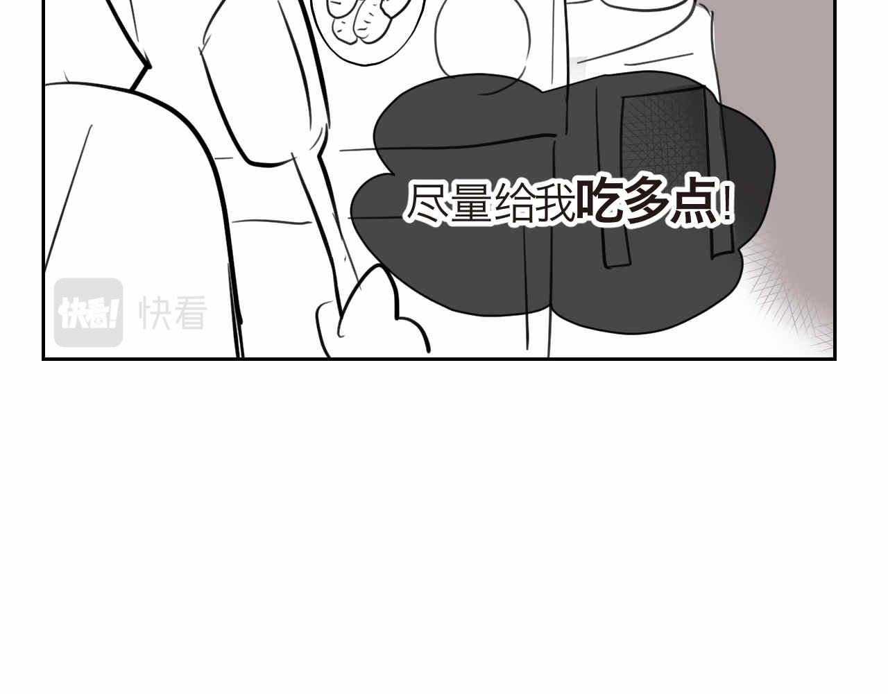 43.弟弟早起3-第43话