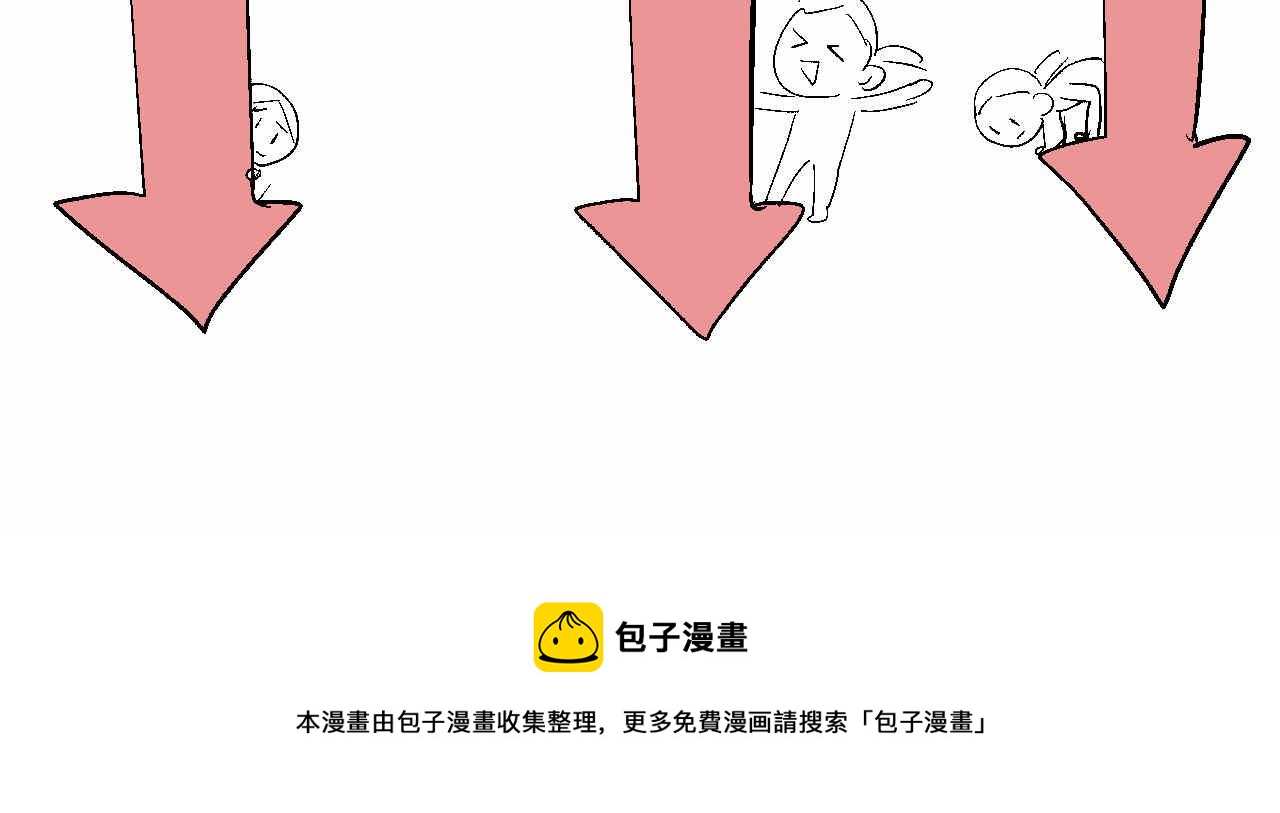 43.弟弟早起3-第43话