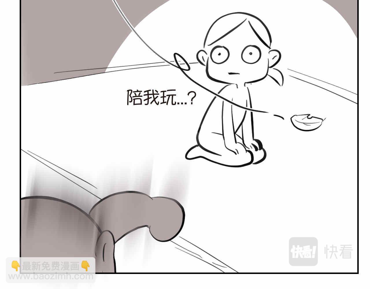 43.弟弟早起3-第43话