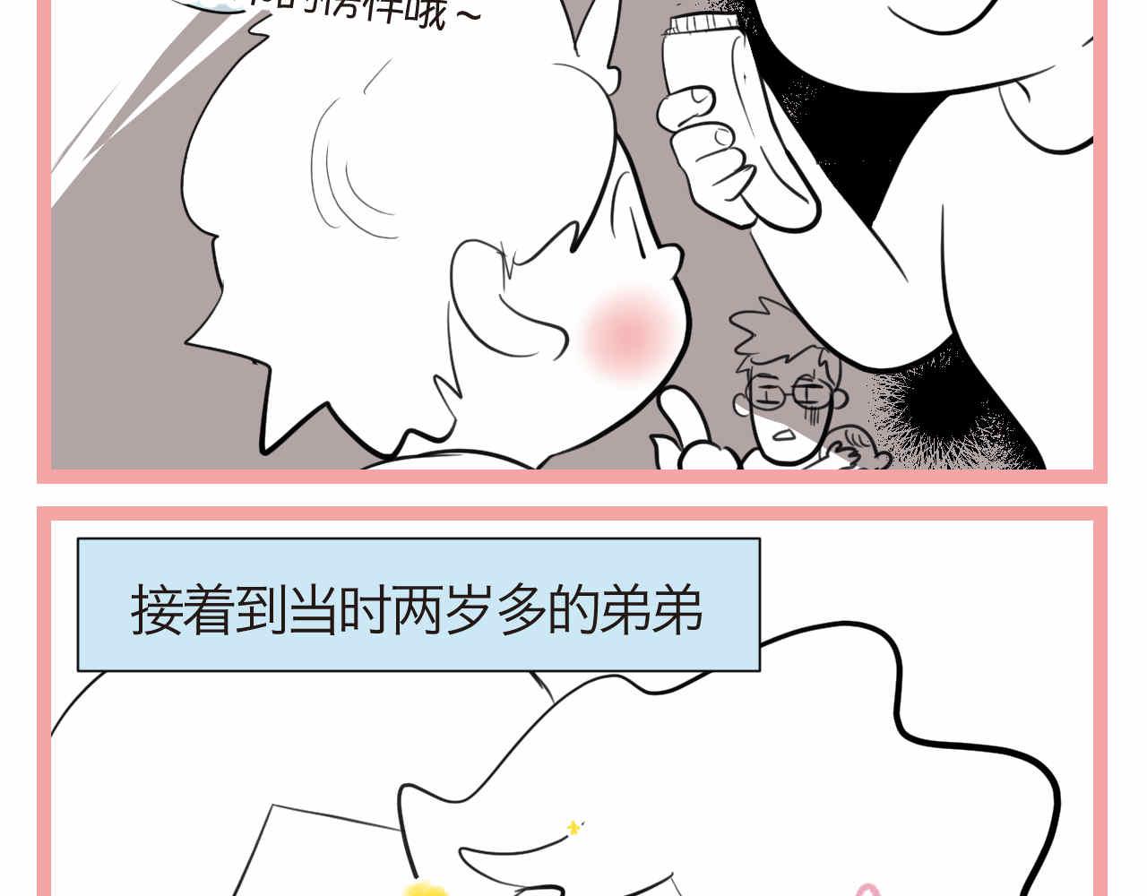 49.剪头发1-第49话