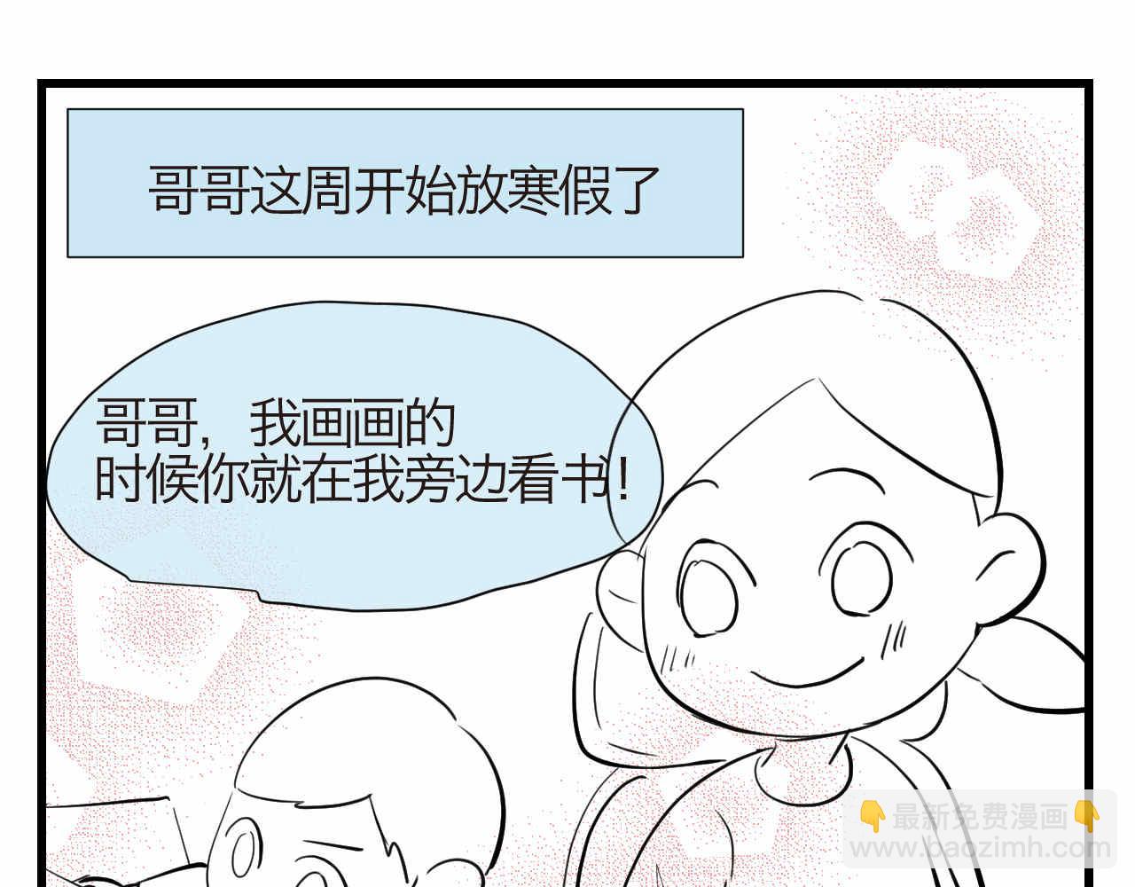 51.哥哥放寒假了+爸爸加班-第51话