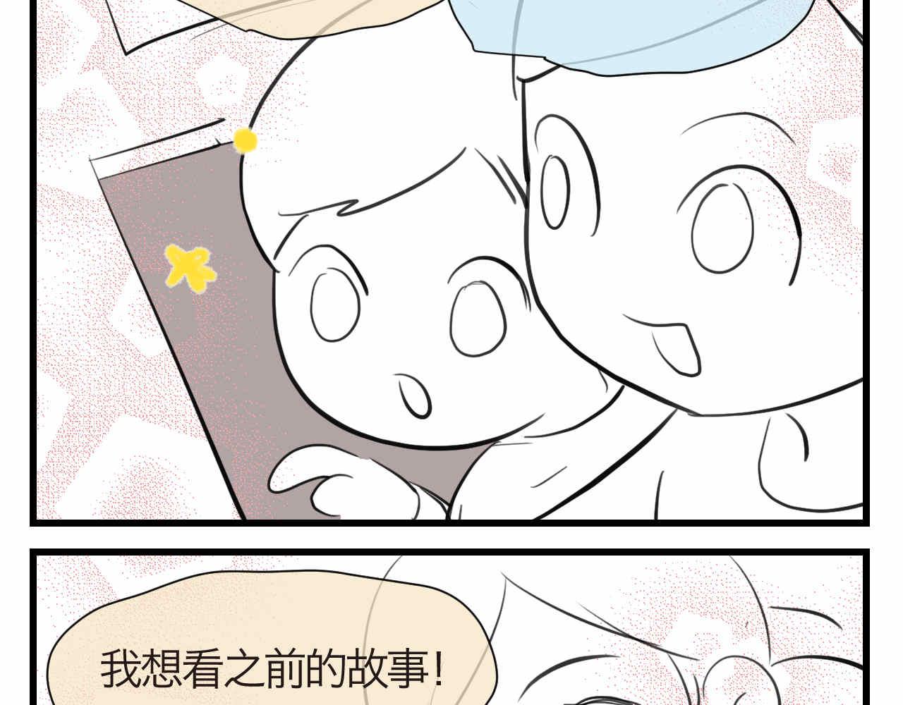 51.哥哥放寒假了+爸爸加班-第51话