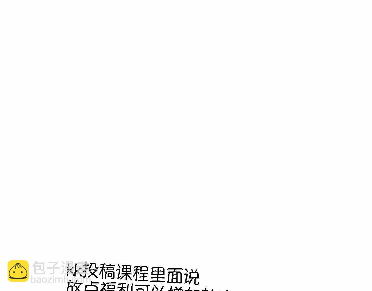 53.哥哥睡不着-第53话