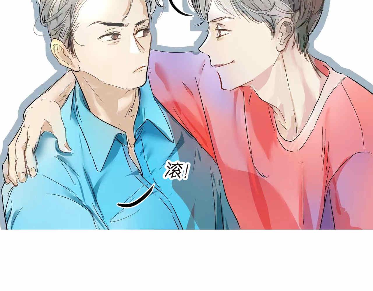 53.哥哥睡不着-第53话